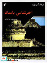 مجموعه آثار گرافیک مذهبی