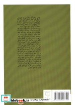 فیلم ساختن نشر چشمه