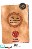 آبنبات لیمویی مهرداد صدقی