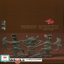 خط به خط با حجم سازی 1