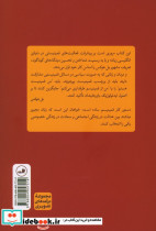 درآمدی تصویری بر فمینیسم