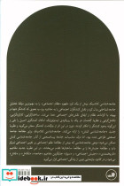 بازگشت کنشگر