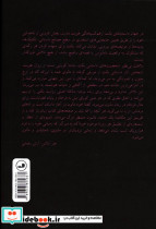 کافه کرنک نجیب محفوظ