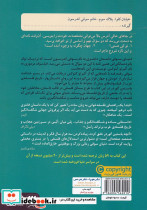 دنیای سوفی نشر هرمس