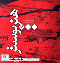 هنر پوستر