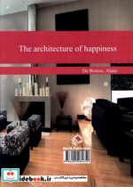 معماری شادمانی نشر مارلیک