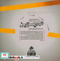 وب دیزاین
