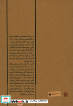 تالار قندریز