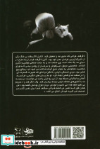 کارل لاگرفلد امپراطور مد