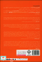 طراحی صنعتی ‌تئوری‌ و‌ عملی