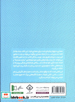 معماری منبع باز نشر کتاب وارش