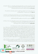 طراحی برای زندگی