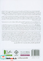 پایداری با طراحی