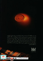 تراسیگیلاتا تاریخ