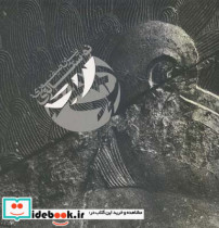 نوستالژی نشر کتاب آبان