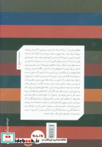 درک تئوری فیلم 1