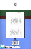 شعر زمان ما 21 شمیز.رقعی.نگاه بیژن الهی