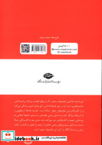 ابن رشد دیدگاه های اثر گذارش در پیدایش روشن اندیشی غرب