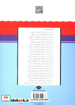 شعر زمان ما خسرو گلسرخی
