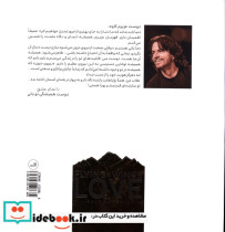 بر آسمان پریدن