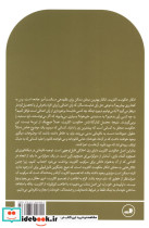 اخلاق عملی
