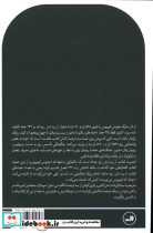 از پیدایش روم کتاب نخست