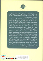 در قلب دریا تراژدی اسکس کشتی نهنگ گیر ناتانیل فیلبریک