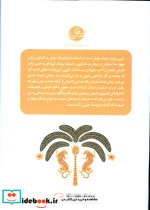 تایپی هرمان ملویل