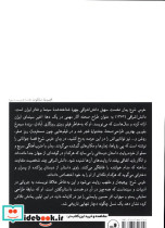 خرس سرخ سهیل دانش اشراقی