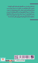 بازی کامپیوتری مجموعه فرهنگ بصری دیجیتال 5 یاکوب بیرکن