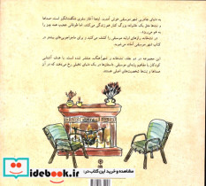 شهر موسیقی نشر ماهور