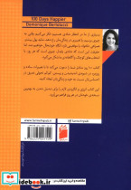 100 روز شادترفکرهای بکر روزانه برای زندگی همراه با خوشبختی دومینیک برتولوچی