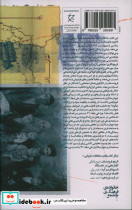 خیز خام