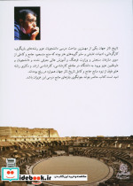 تاریخ تاتر جهان