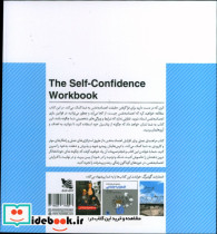 راهنمای عملی برای افزایش اعتماد به نفس شمیز،خشتی بزرگ،گوتنبرگ