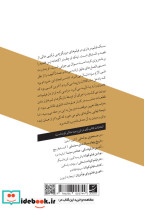 کنجی میزوگوچی و هنر سینمای ژاپن