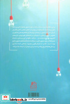 داستان گویی بصری