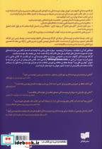 داستان نویسی نشر افکار