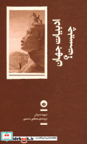 ادبیات جهان چیست
