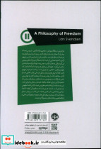 فلسفه ی آزادی خوب