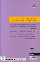 پری خوانی درمانگران تاجیک و ازبک ژان دورینگ