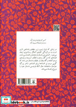 قیام کاوه سرنگونی ضحاک