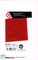 آلیس سرکش