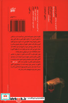زایش تابلو