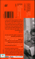 آقای سناریست