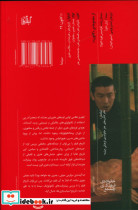 تاثیر تکنولوژی بر بیان سینمایی