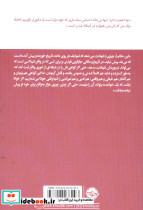 لحظه مرگ من خوب