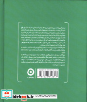 غذا خوردن آگاهانه تمرین های ساده برای ایجاد رابطه سالم با غذا وینچی تسویی