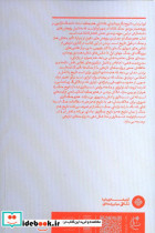 هنر و جنگ بان