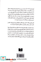 دویدن با لیدیارد